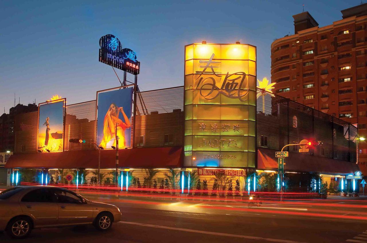 Spring Breeze Boutique Motel Kaohsiung Exterior foto
